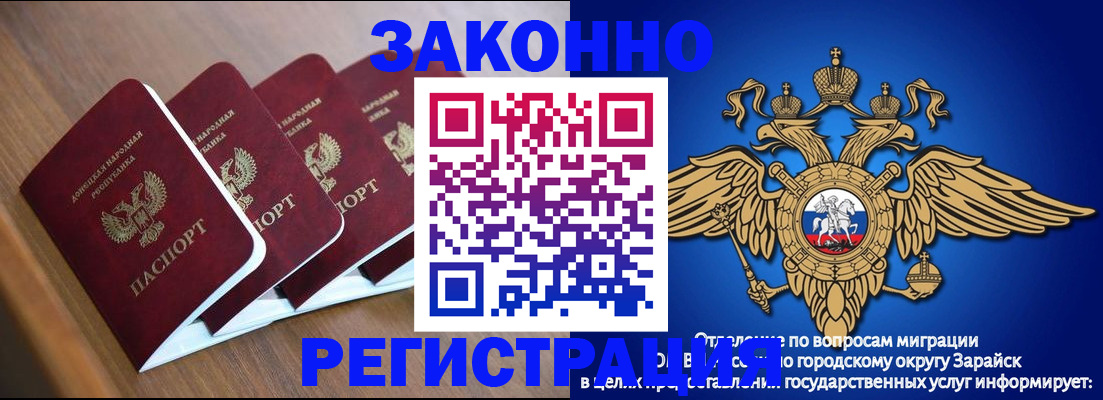 временная регистрация поиск в Вязниках